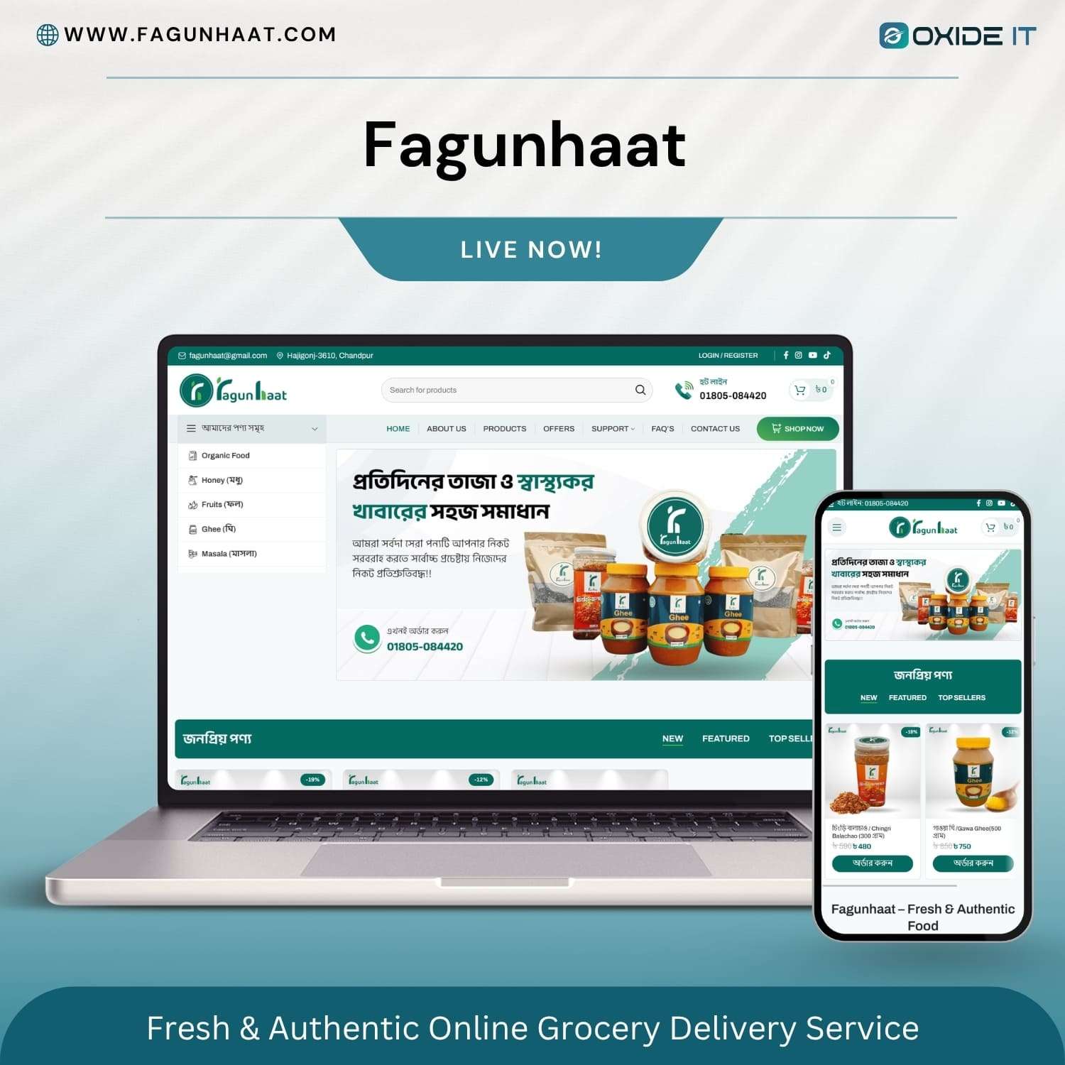 Fagunhaat